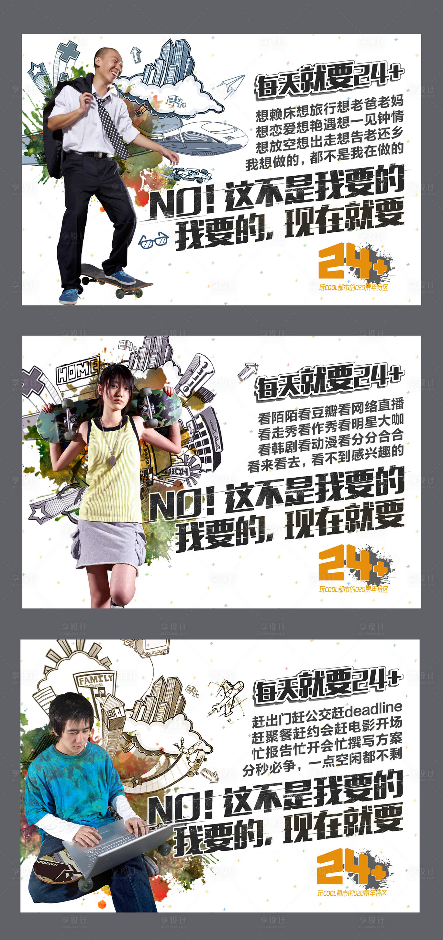 源文件下載【房地產公寓價值點大氣創意海報】編號：26130000914898703