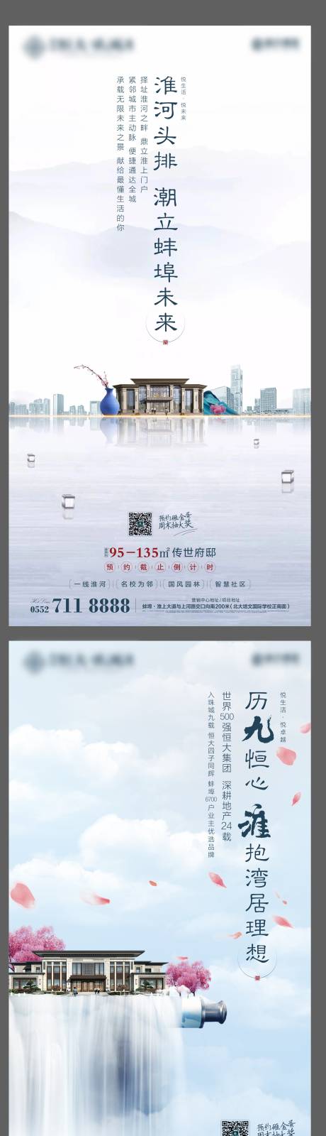 源文件下载【地产价值点单图】编号：97830000917837938