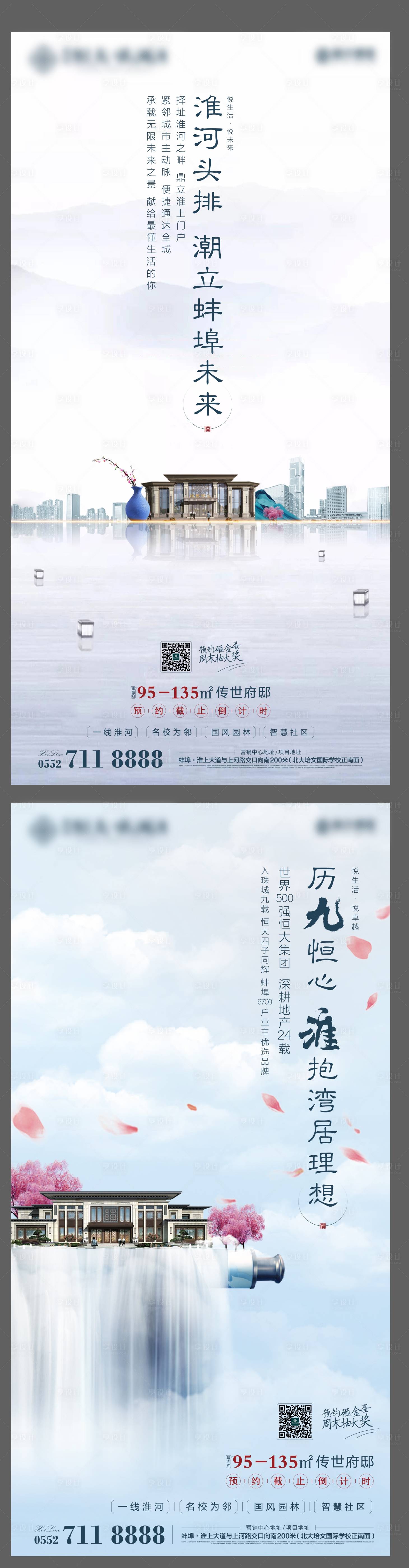 源文件下載【地產價值點單圖】編號：97830000917837938