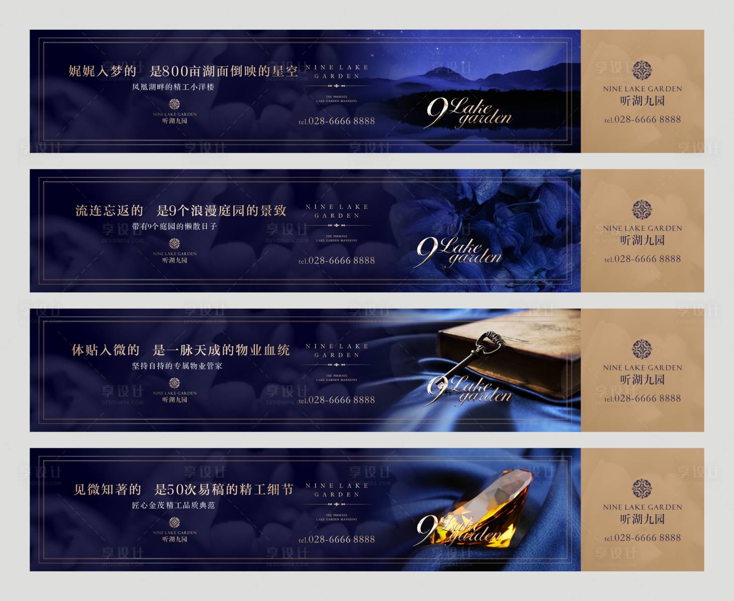 源文件下载【享设计】搜索编号：78790000908626150【地产调性围墙】