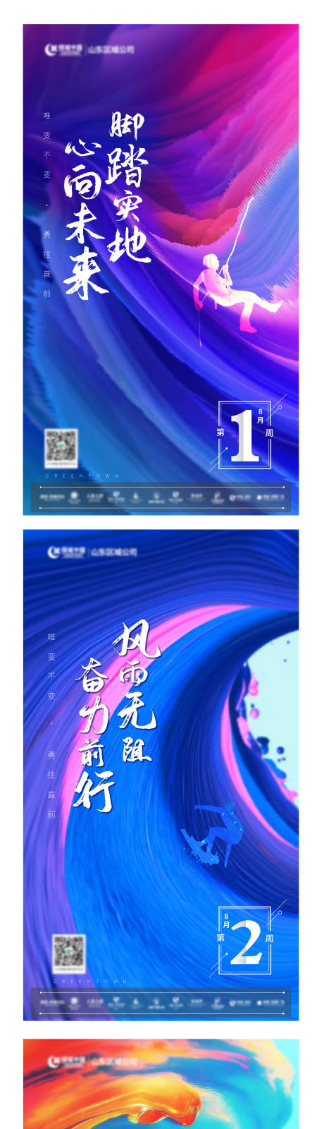 源文件下载【倒计时炫彩系列单图】编号：99330000948754583