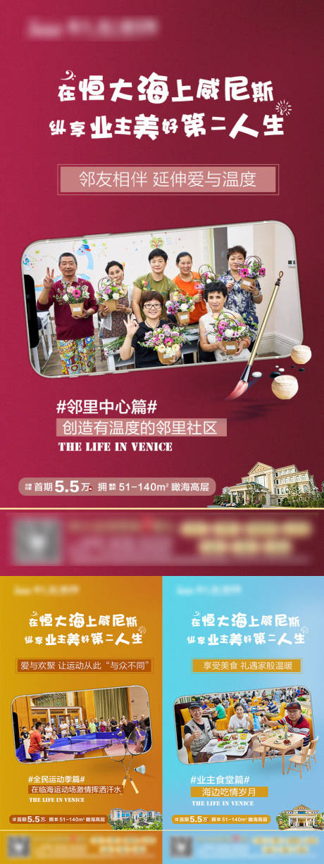 源文件下載【享設計】搜索編號：29220000951869996【美好第二人生系列稿】