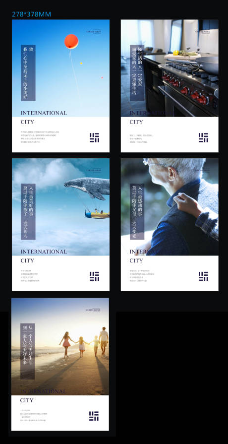 源文件下载【地产氛围海报】编号：75180000854962621