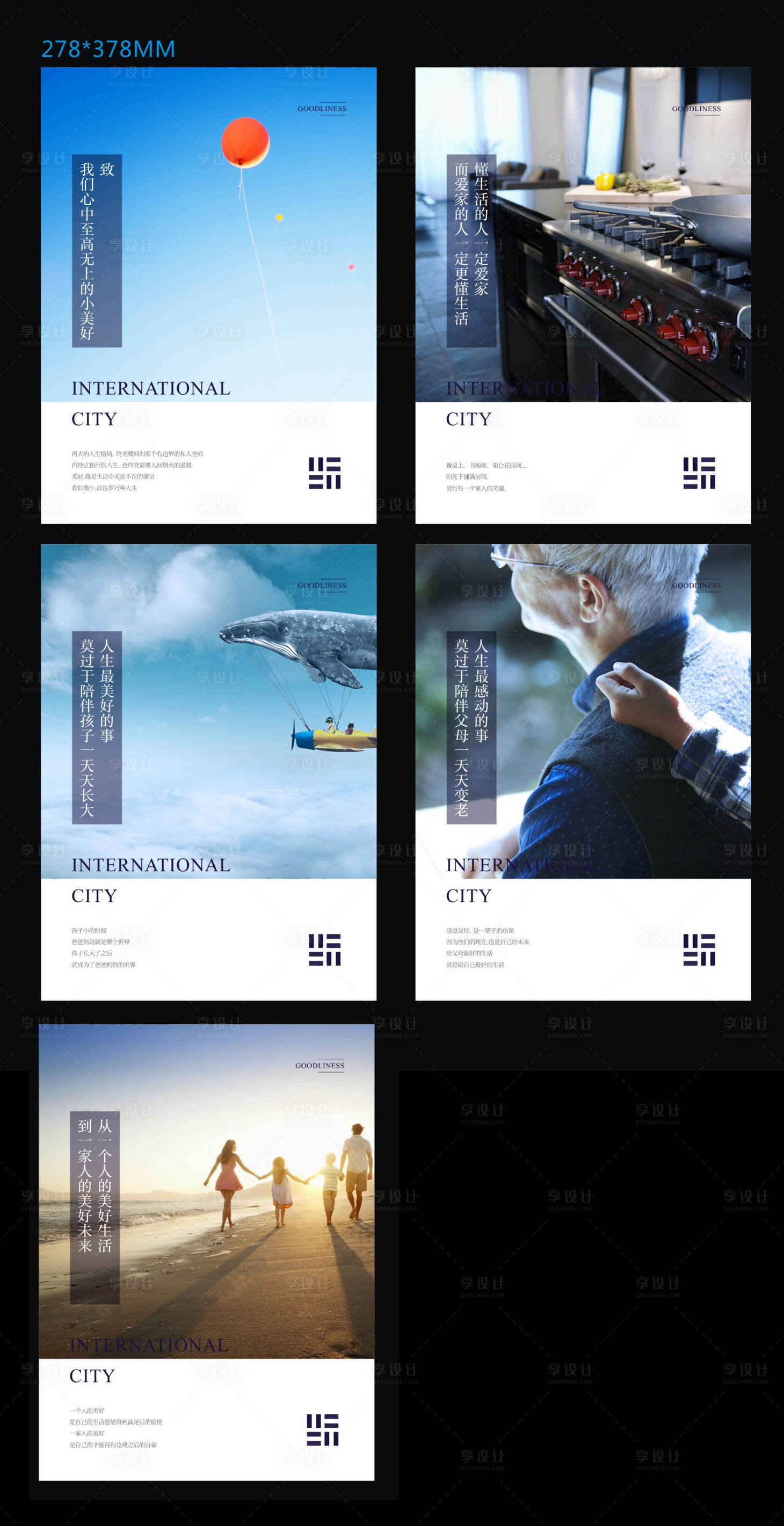 源文件下载【享设计】搜索编号：75180000854962621【地产氛围海报】