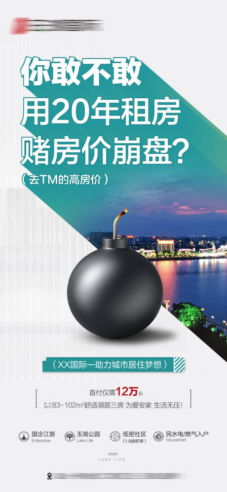 源文件下载【海报】编号：64160000995002008