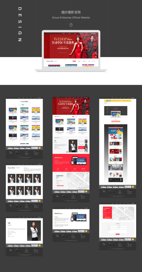 源文件下载【婚纱摄影网页设计整套】编号：20200518102046929