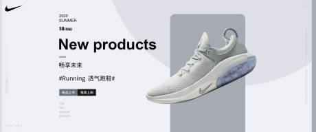 源文件下載【享設計】搜索編號：27660001027816900【透氣跑鞋淘寶電商banner服裝海報】