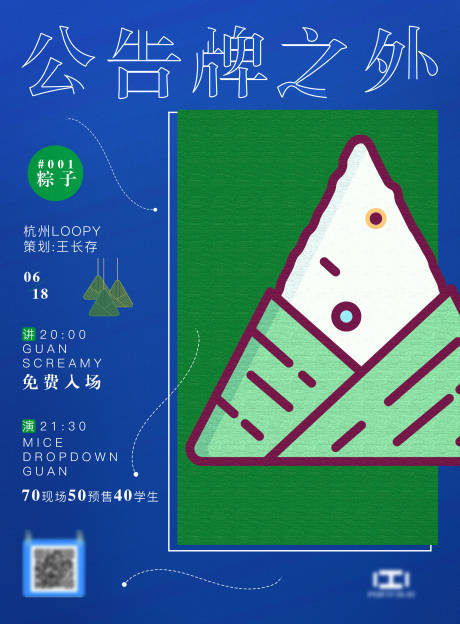 源文件下载【简约促销】编号：51150000876507689