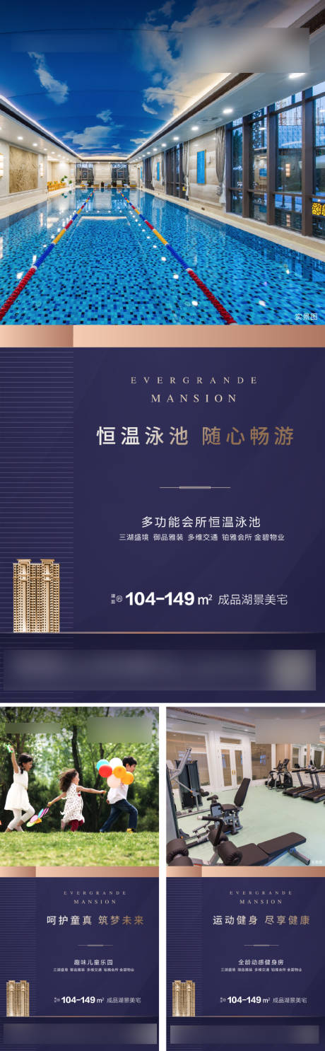 源文件下載【房地產配套系列稿】編號：38920000959787138