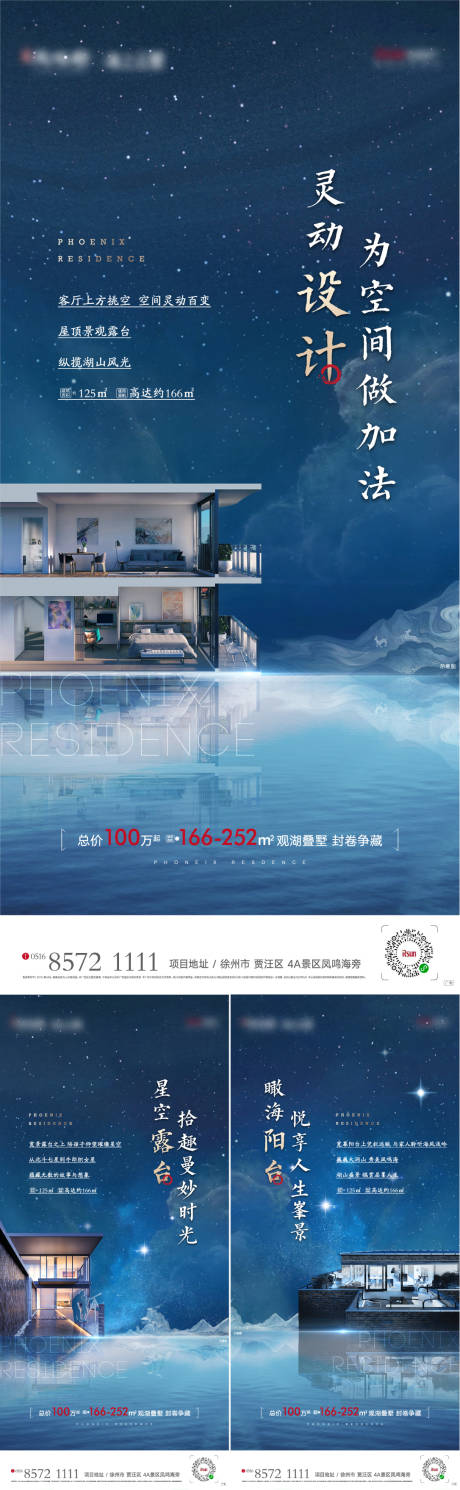 源文件下載【別墅戶型價值點】編號：80550000911751801