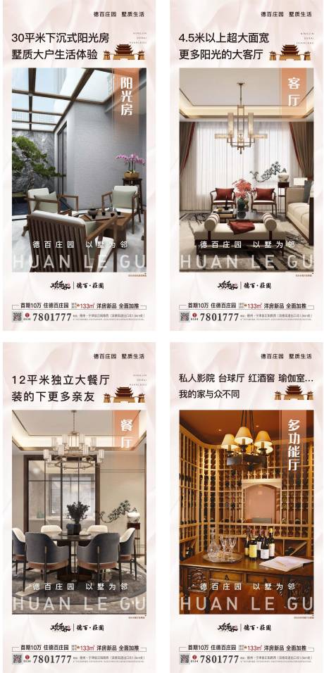 源文件下载【住宅室内展示系列】编号：83700000886691399