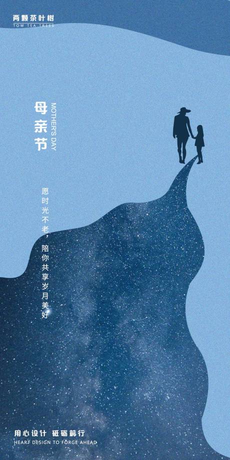 源文件下载【母亲节海报】编号：57230000842577176