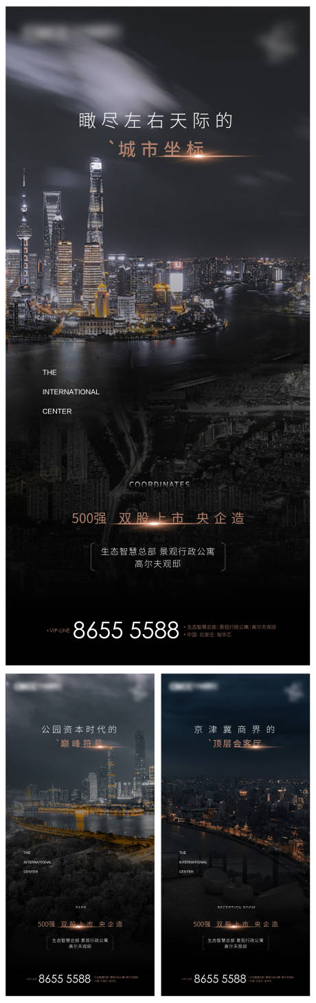 源文件下載【享設計】搜索編號：51070000878722018【移動端提案畫面】