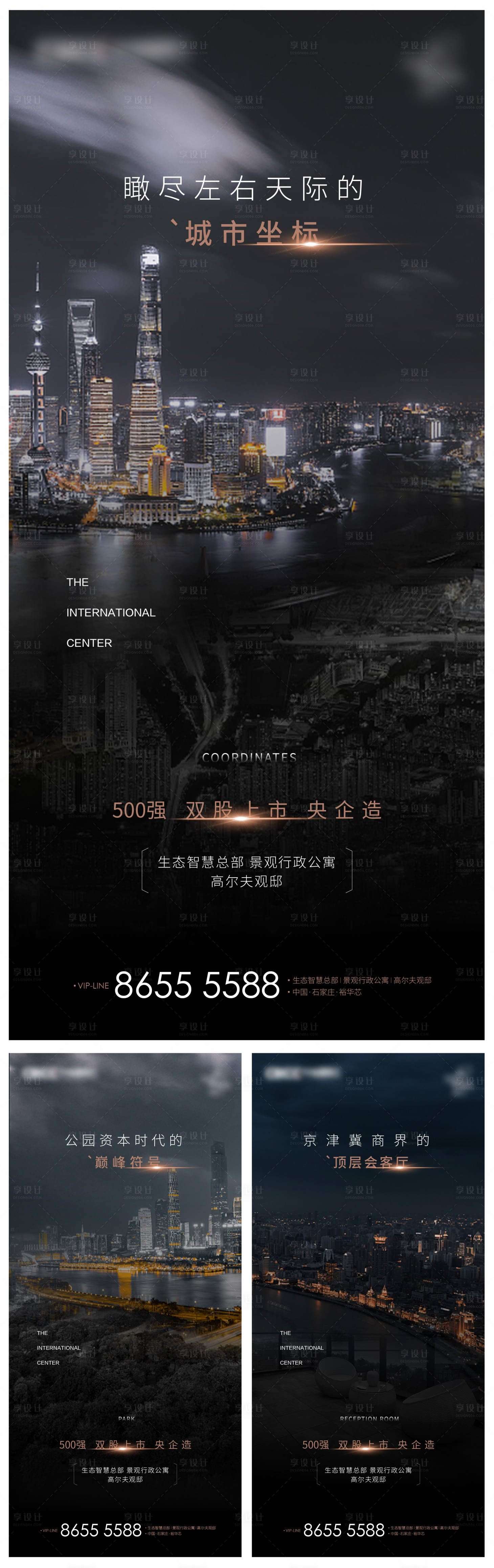 源文件下載【享設計】搜索編號：51070000878722018【移動端提案畫面】
