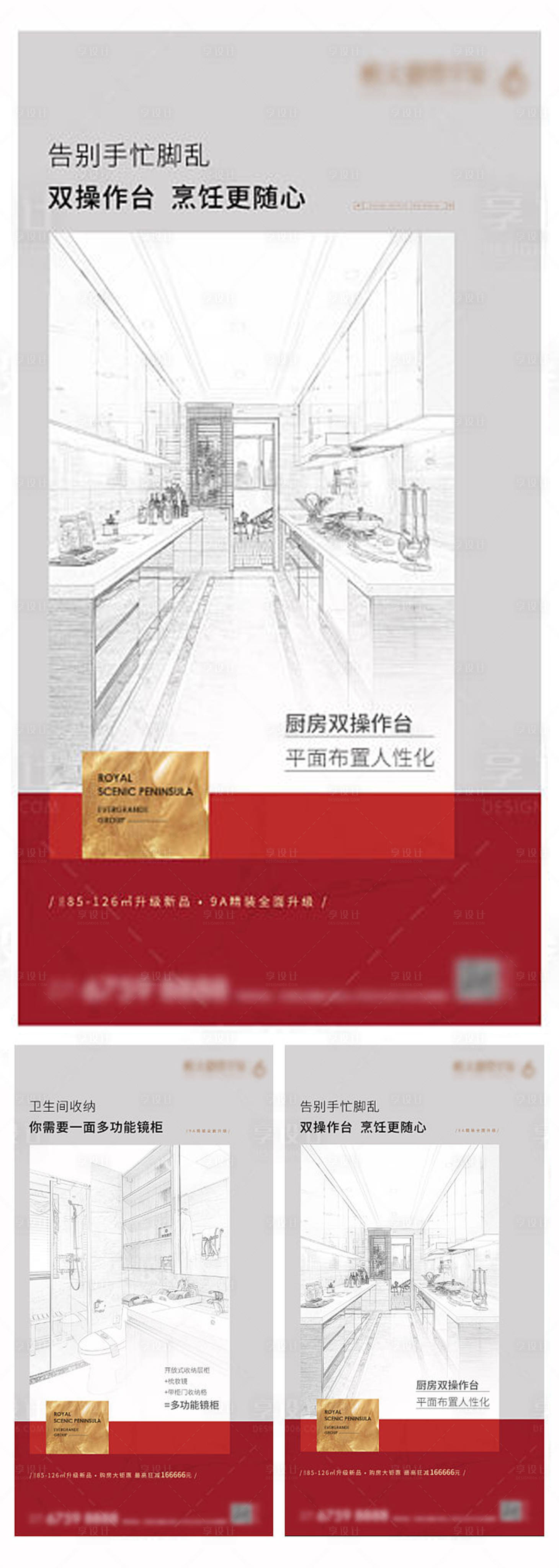 源文件下載【地產系列】編號：93020000903207721
