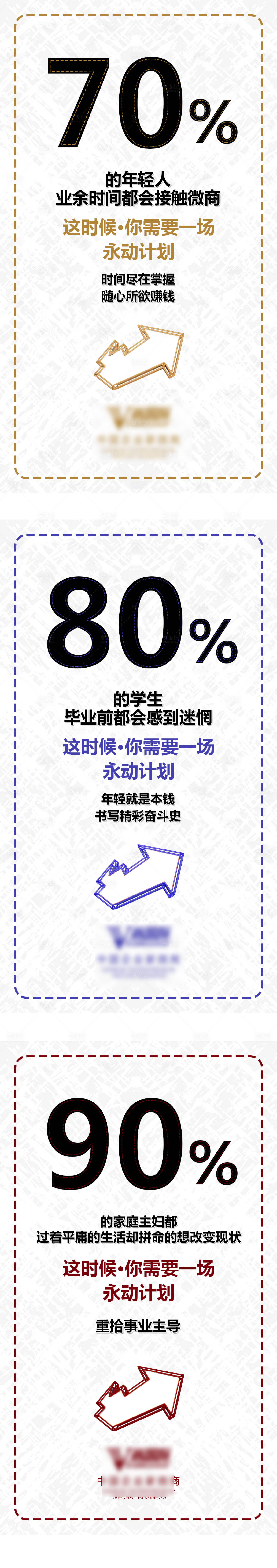 源文件下载【享设计】搜索编号：65250000898095735【数据说明创意文案宣传海报】