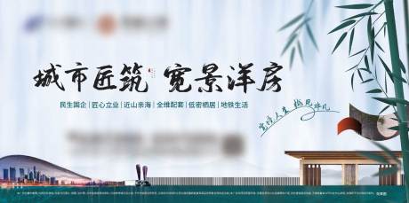 源文件下载【新中式主形象广告展板】编号：41130000863056938