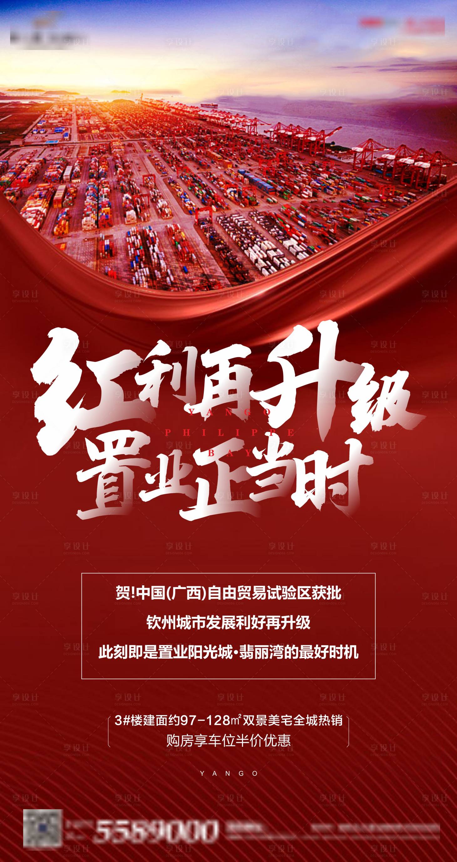源文件下载【单图】编号：35640000958038597