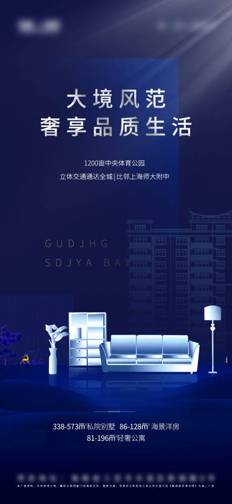 源文件下載【享設計】搜索編號：96560000989777665【微信刷屏】