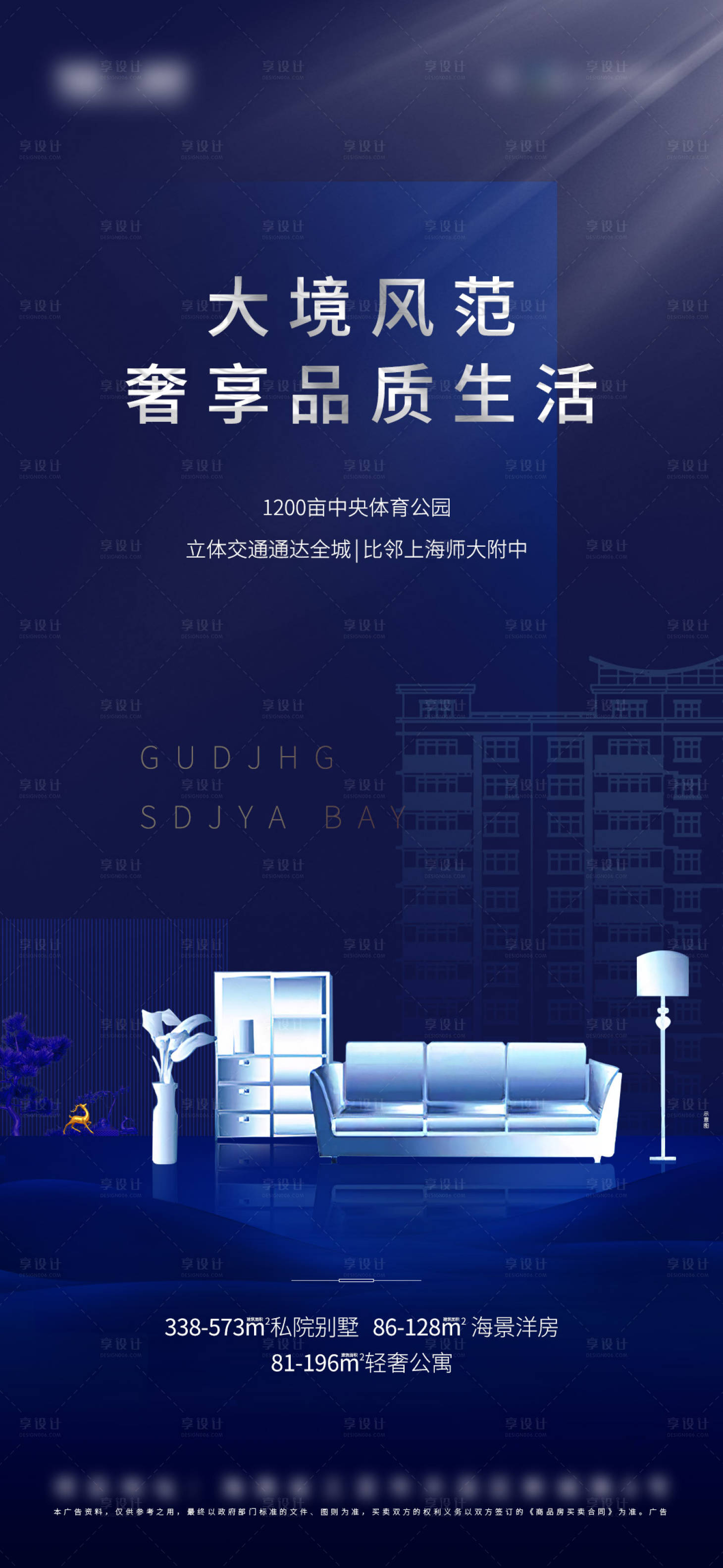源文件下載【享設計】搜索編號：96560000989777665【微信刷屏】
