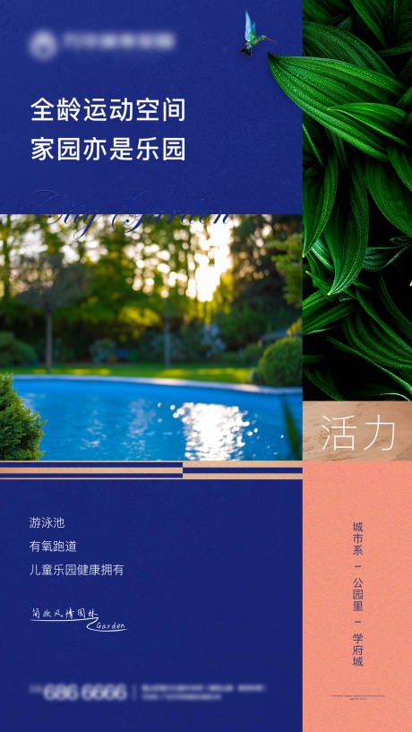 源文件下载【价值点刷屏】编号：78680000920508941