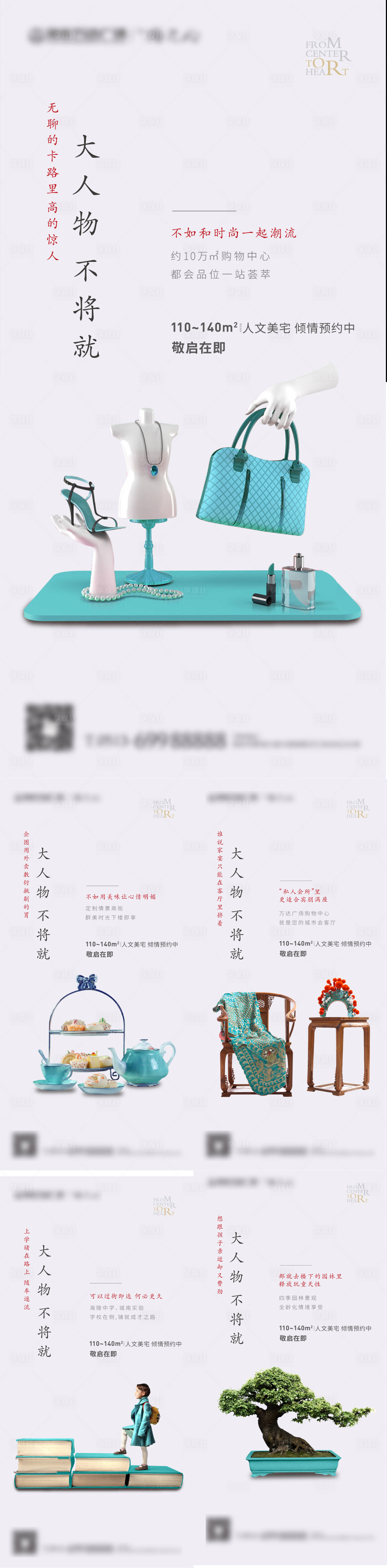 源文件下载【价值点微信】编号：25420000998398639
