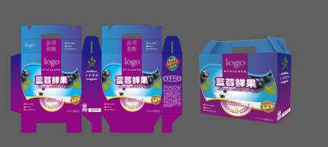 源文件下載【享設計】搜索編號：50470001021319680【藍莓水果包裝盒設計】