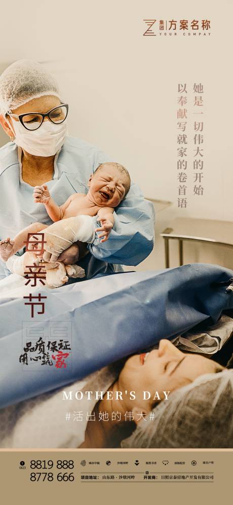 源文件下載【享設計】搜索編號：78380000835073097【母親節移動端海報】