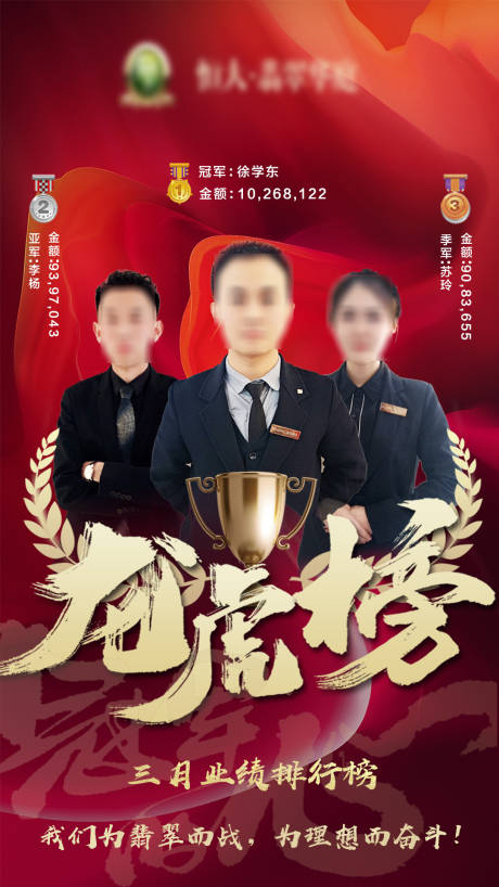 源文件下载【龙虎榜】编号：20200000956308542