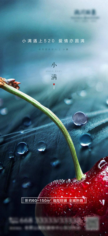 源文件下載【小滿微信】編號：97150000902937750