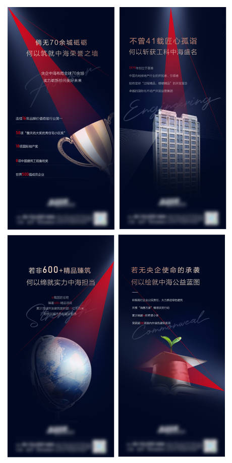 源文件下载【系列高端地产微信】编号：61740000937262072