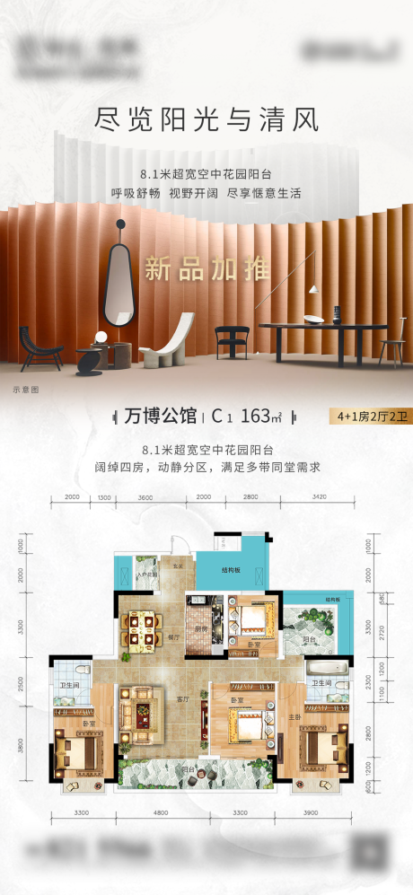 源文件下载【户型微信稿】编号：20200518150303360