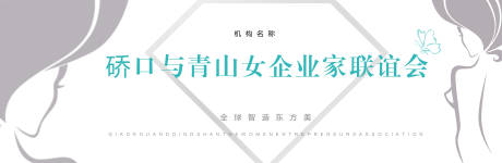 源文件下载【活动大屏幕】编号：77620000954644820