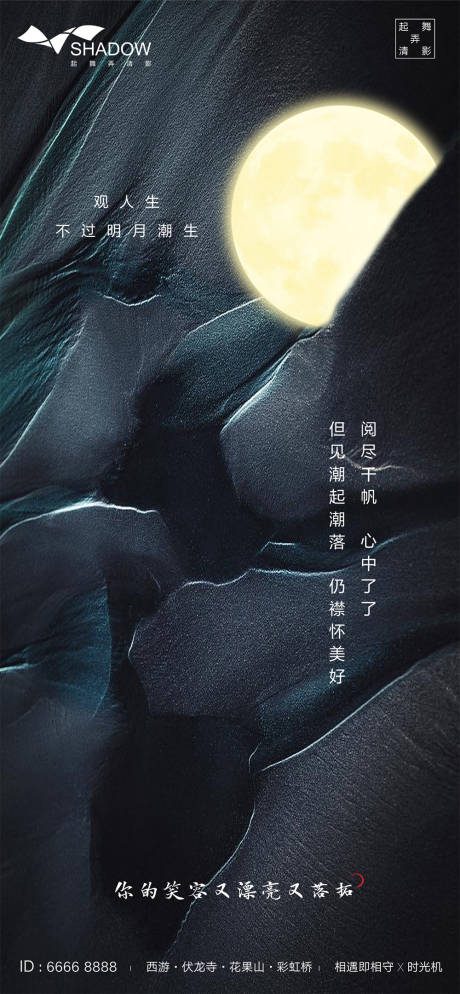 源文件下载【享设计】搜索编号：14260000880081925【黑金地产提案海报】