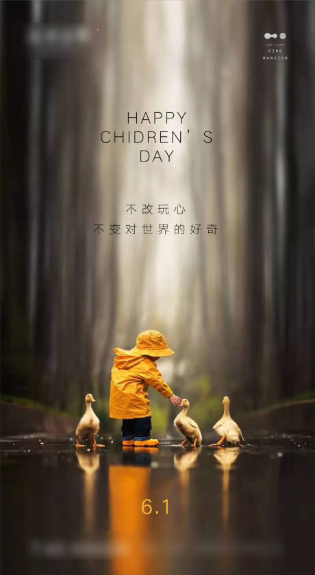 源文件下载【儿童节】编号：50540000988982962