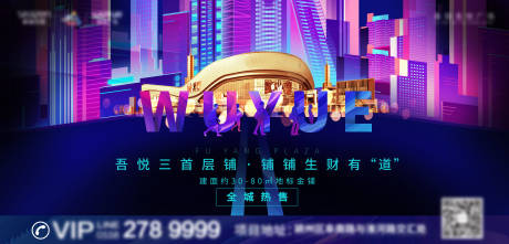 源文件下载【商业地产提案主画面】编号：33990000910697125