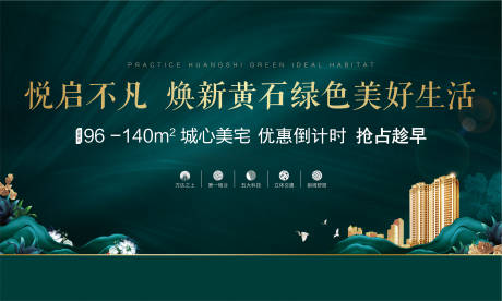 源文件下载【阶段主KV】编号：96200000835955477