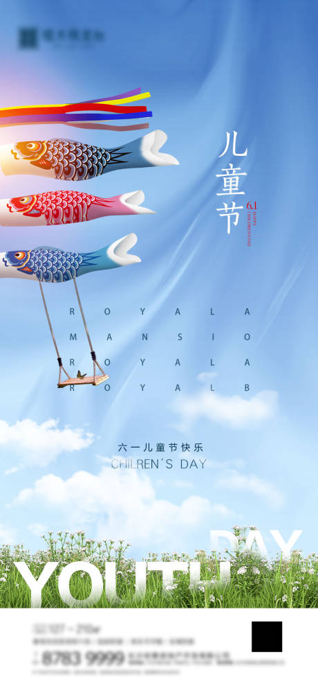 源文件下載【享設計】搜索編號：98920000986821450【520 】