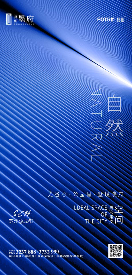 源文件下载【地产价值点海报】编号：20200527102050841