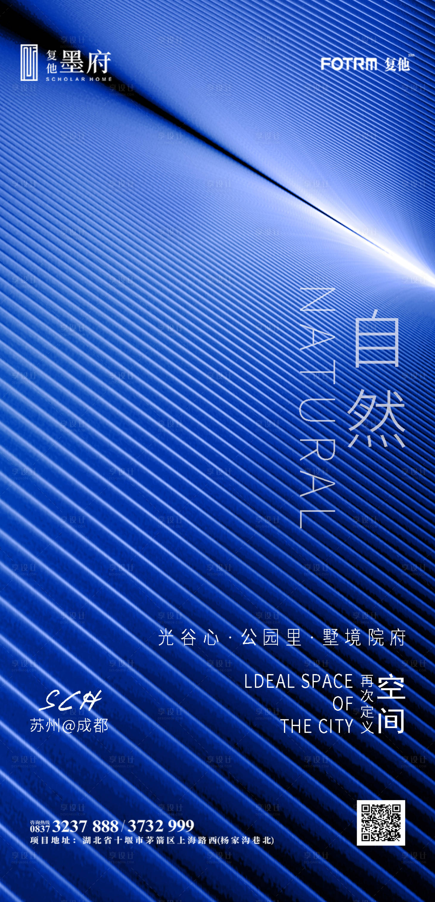 源文件下載【地產價值點海報】編號：51630000993174774