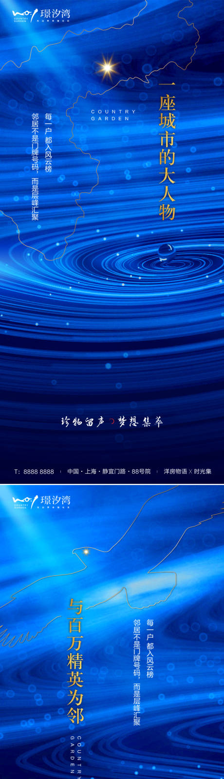 源文件下載【大平層價值海報】編號：13090000906448062