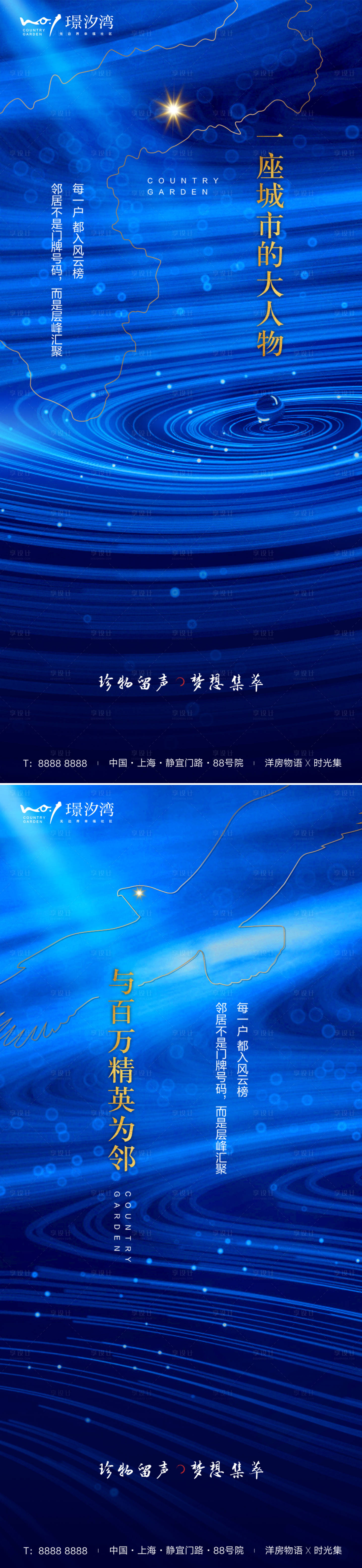源文件下載【享設計】搜索編號：13090000906448062【大平層價值海報】
