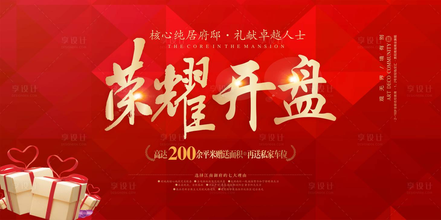 源文件下载【开盘】编号：83370000963747669