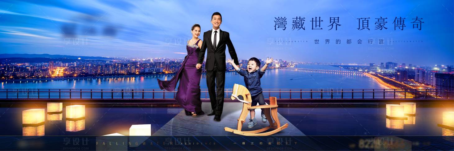 源文件下載【享設(shè)計】搜索編號：44800000831573966【房地產(chǎn)大平層陽臺價值微信海報】