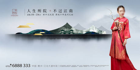 源文件下載【水墨風(fēng)山水女人紅旗袍】編號(hào)：88850000822493954