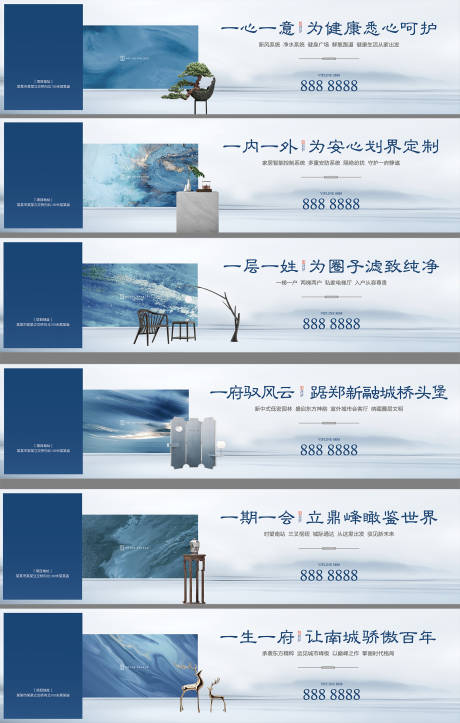 源文件下载【地产高级新中式户外围挡广告展板】编号：20200525100720167