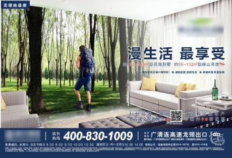 源文件下載【創意地產價值點海報展板】編號：34660000881577203