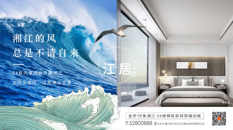 源文件下載【房地產(chǎn)價(jià)值點(diǎn)移動(dòng)端海報(bào)】編號(hào)：29960000985537829