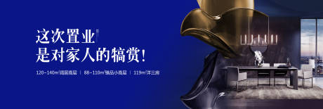 源文件下载【精装房地产户外广告】编号：53590000930969996
