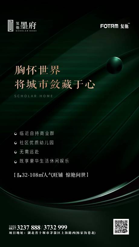 源文件下载【价值点海报】编号：92180000923618680